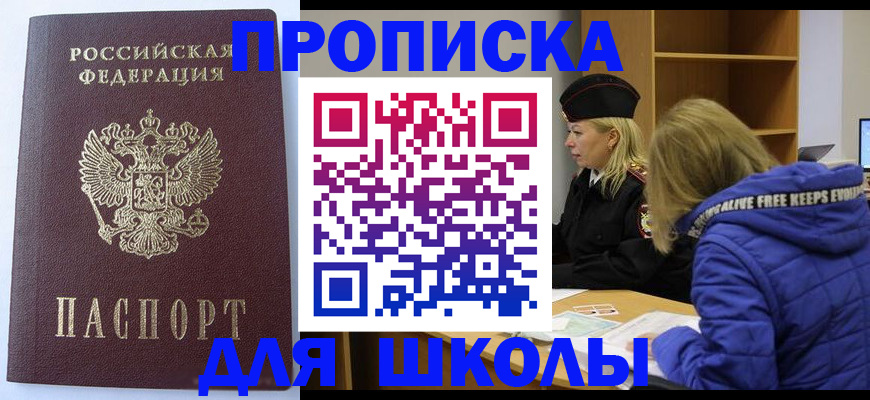 найти адрес прописки в Шарье